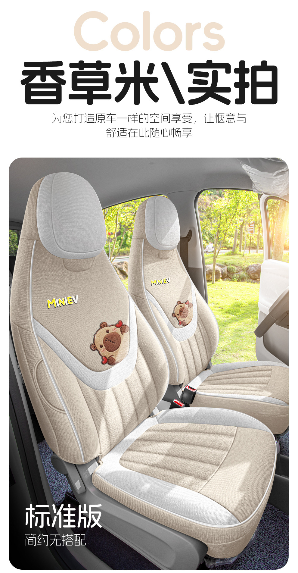 2026 Model Wuling Hongguang Mini Fifth-Generation Four-Door Version Special Car Seat Cover Bingo Pro Full Surround Fabric Seat Cushion