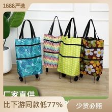 批发带轮折叠便携收纳袋家用折叠托轮手提购物袋牛津布防水买菜包