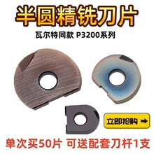 �ߠ������^��㊵�Ƭ T2139���^���UR4 R5R6R8R10��A��ƬP3200