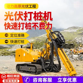 桩工机械;钻探机;钻采设备