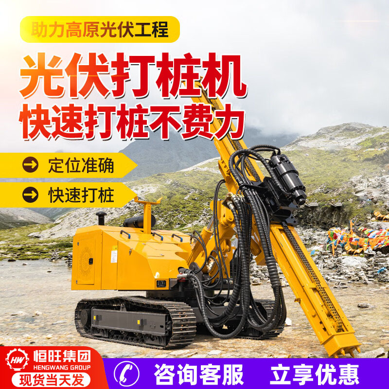 光伏打桩机 山地光伏板压桩钻孔机 液压螺旋杆地钉钻孔地基打桩