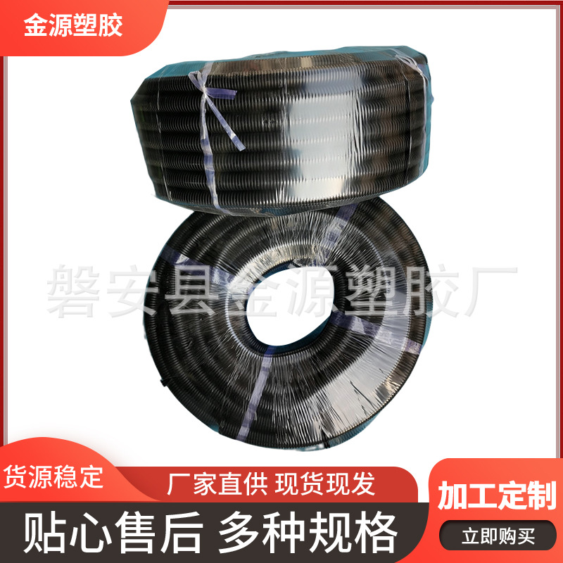 穿线管 绝缘PE穿线管 厂家供应销售加工黑色穿线管