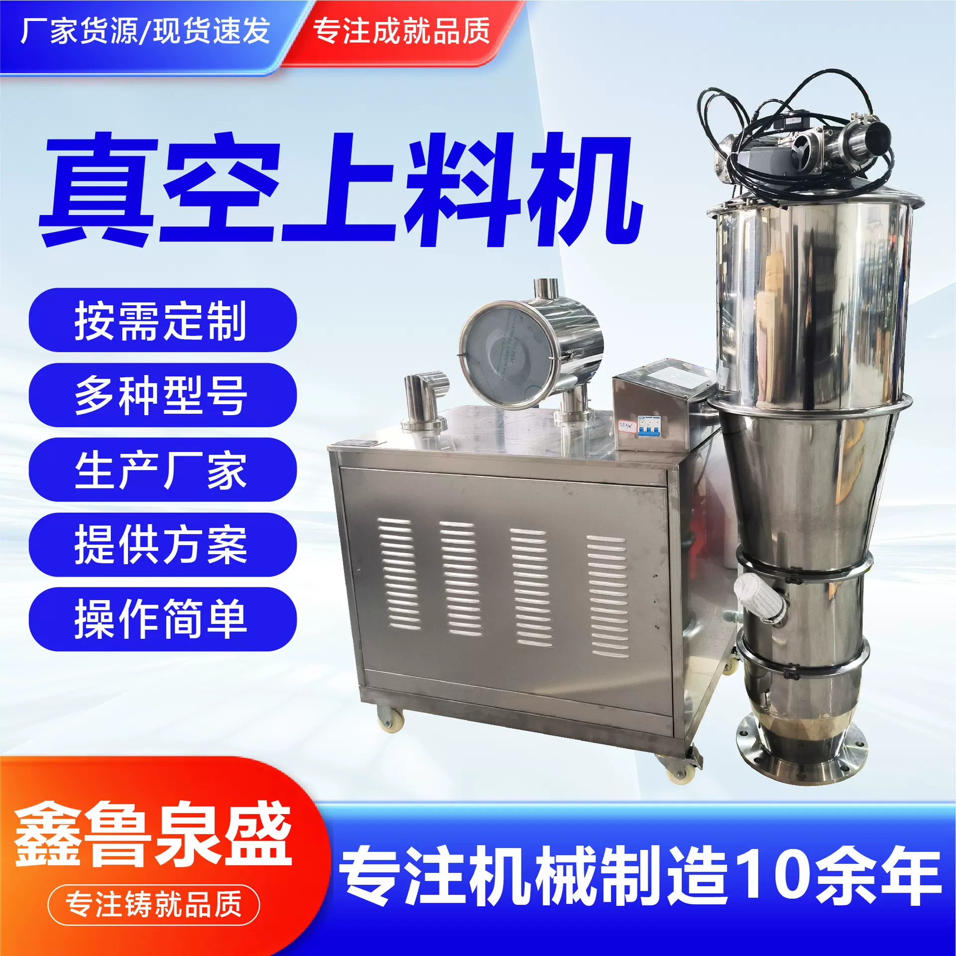 真空上料机吸粉机工业级大功率自动上料系统真空吸料机
