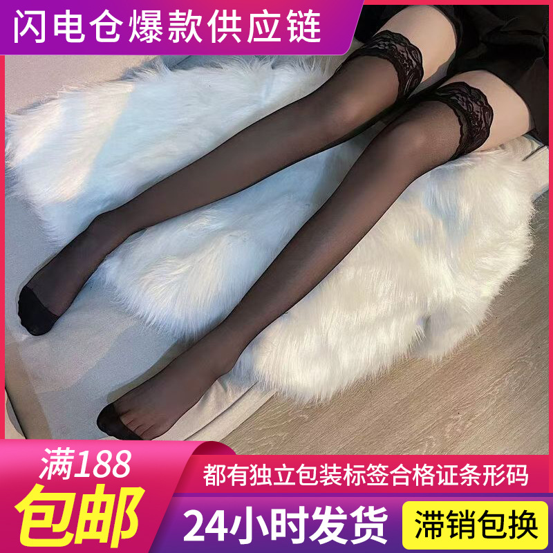 Lace Over-The-Knee Stockings Thin Jk Versatile Pure Lust Sexy Temptation Thigh Socks Charming Black and White Silk Socks