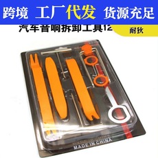 Car car refrigerator car cooling and heating mini Mini refrigerator portable car 6L freezer incubator 12V