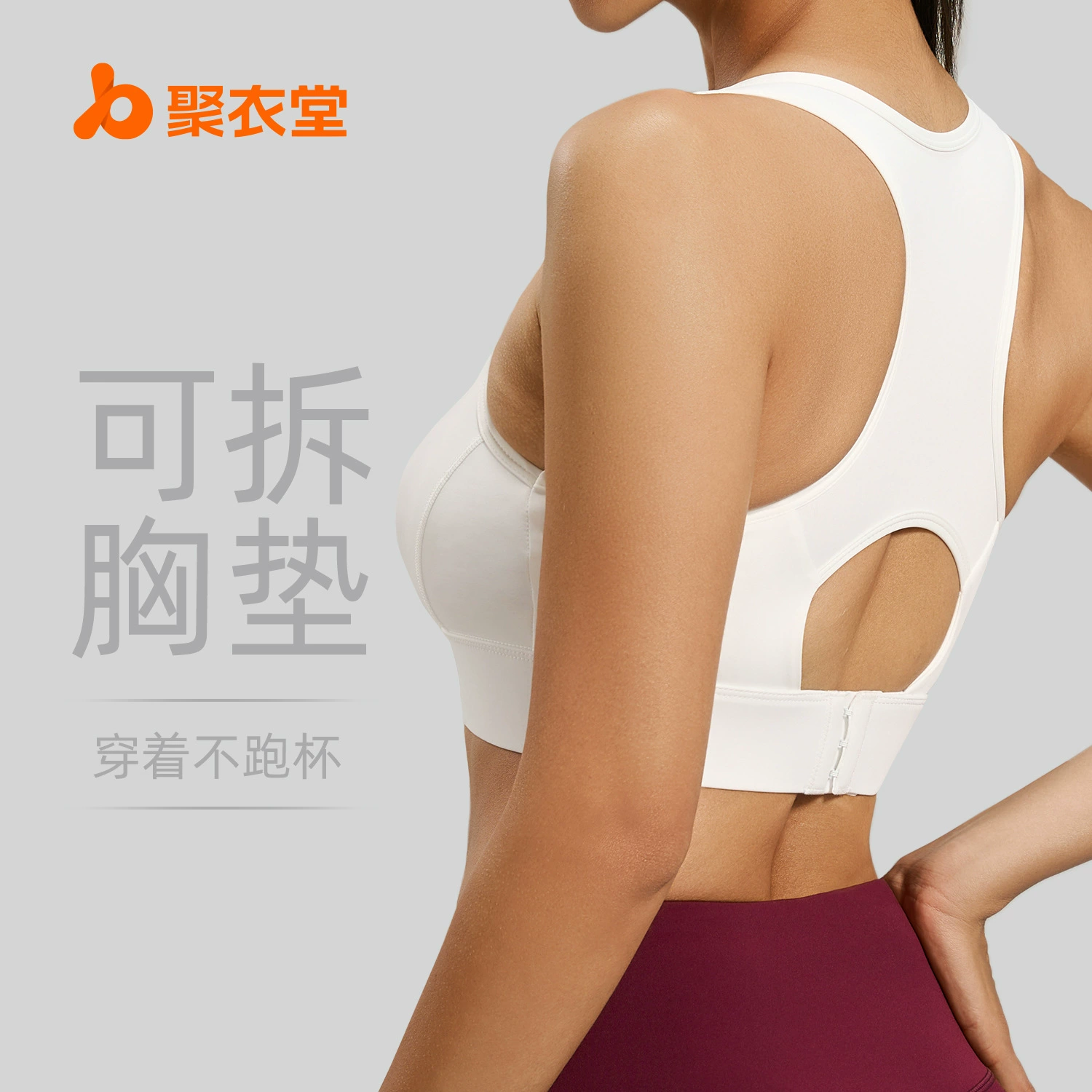 Спортивный бюстгальтер Juyitang с перекрестными бретелями и персиковыми пуговицами для женщин, ударопрочный, для высокоинтенсивных тренировок, фитнеса, йоги, с эффектом коррекции спины