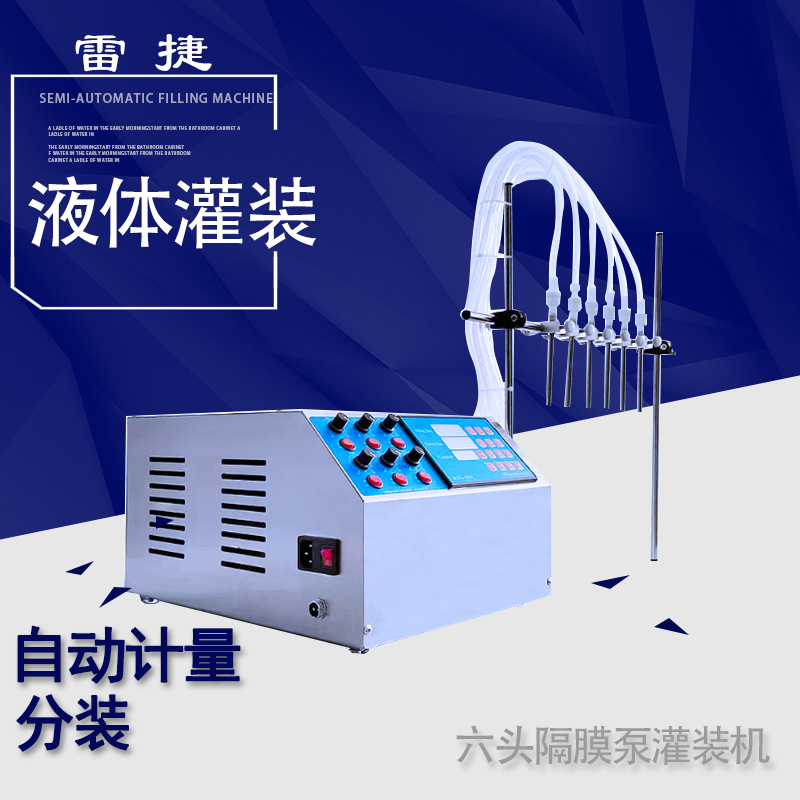 DZ-40双头隔膜泵液体灌装机 半自动定量灌装果汁饮料牛奶