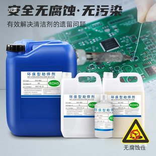 �o�U����ϴ������ Һ�w���aˮPCB���������aˮ���庸�a�t����