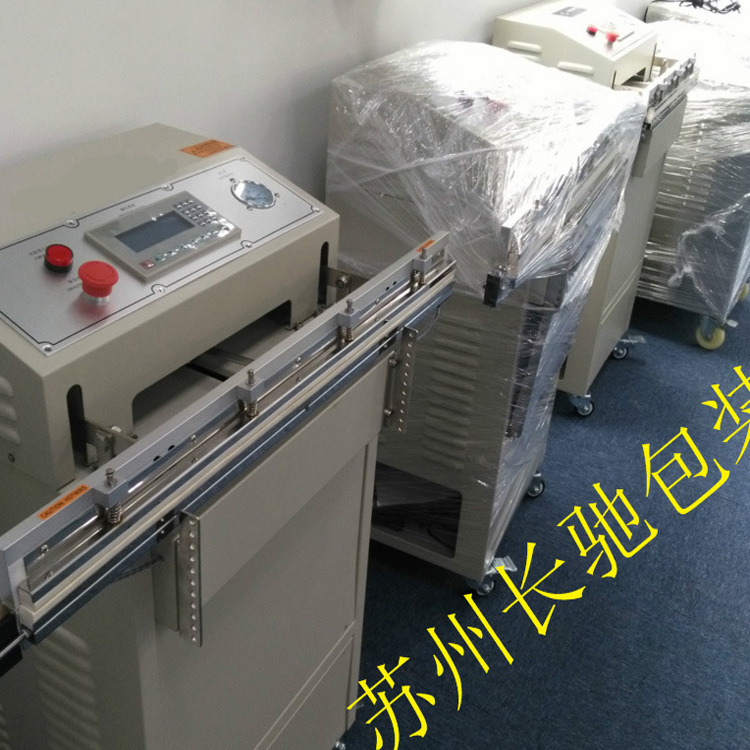 立式真空包装机 外抽真空封口机抱枕压缩抽气包装机 充氮气