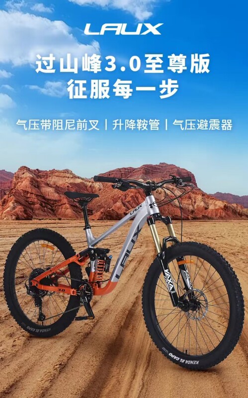 Ailude 27.5inch Mountain Bike Soft Tail Bicycle Downhill Trail Bike Freestyle Dirt Jump Bike
