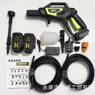 【Exclusively for Export】Wireless Car Washing Car washing machine