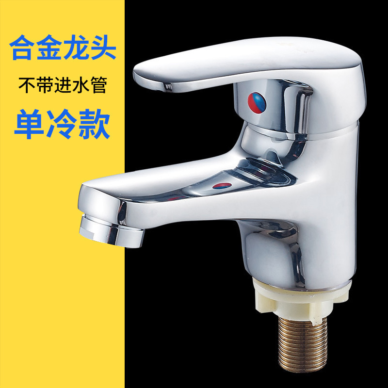 Grifo de latón para lavabo, venta al por mayor, para lavabos de baño, uso doméstico, proyectos escolares, grifo de agua fría y caliente de perfil bajo.