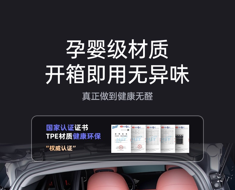 Suitable for 2026 Changan X5 PLUS trunk mat, second-generation TPE accessories, complete set of car interior modification parts 26