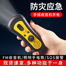 �֓u�l����Ͳ��FM�����C�����Ȟ��������LED���������Ͳ