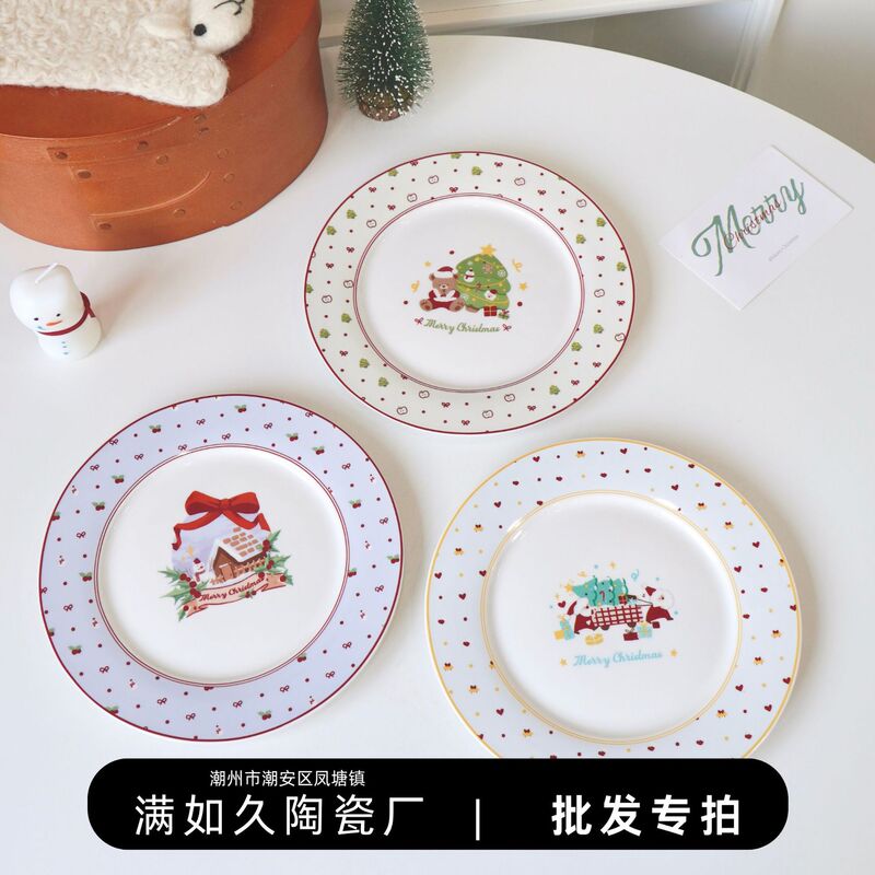 Slowly Returning to the Past - Christmas Series Exquisite Home Dining Plates Ceramic 8inch Plates New Cute High-Value Breakfast Flat Plates Slowly Returning to the Past - Christmas Series Exquisite Home Dining Plates Ceramic 8inch Plates New Cute High-Value Breakfast Flat Plates