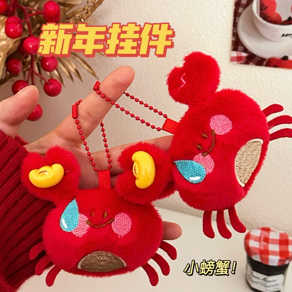 Muñeca de peluche de Año Nuevo colgante creativo con pinzas de pinzas de muñeca de cangrejo bolsas accesorios