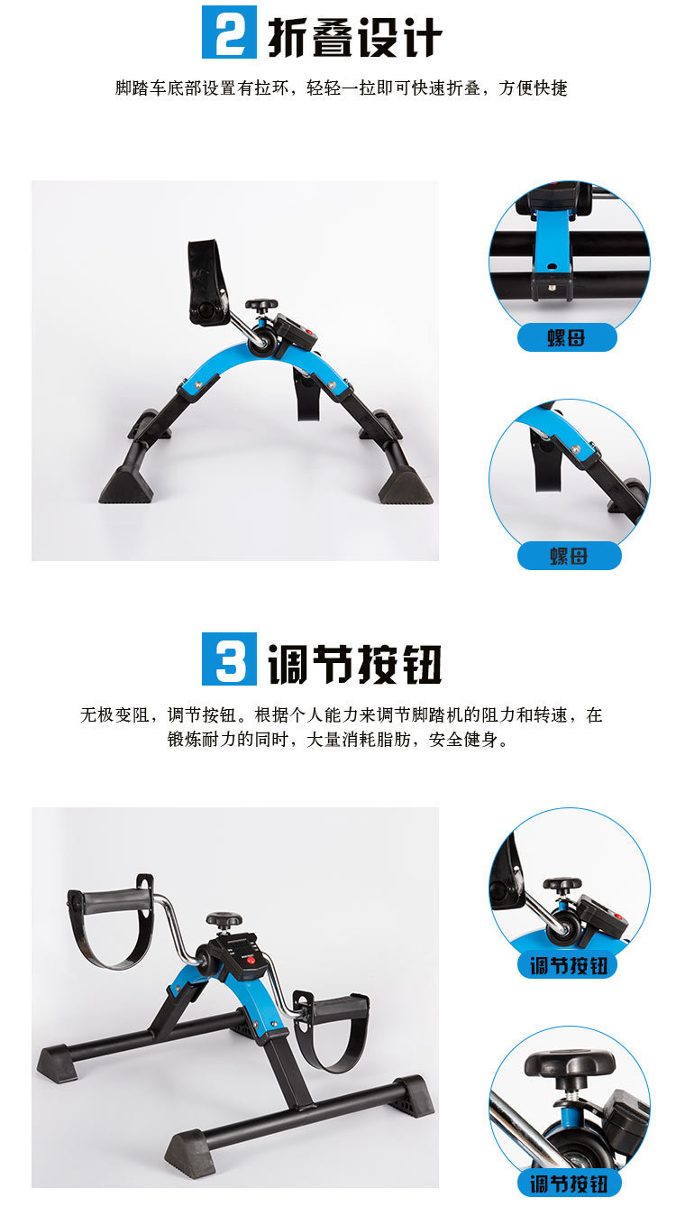 康复训练脚踏车