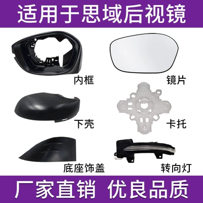 Rear mirror/rearview mirror assembly | Mirror Turn Signal Lenses - lens-fixed-card-tray