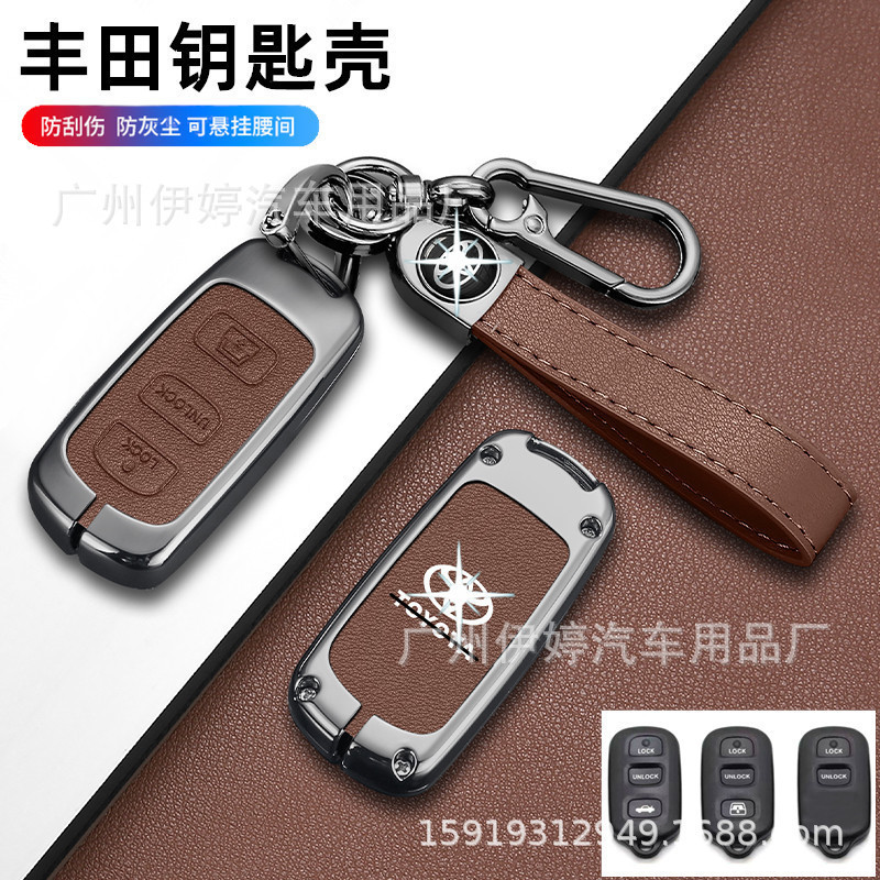 Suitable for Toyota intelligent remote control split key case Yaris Kuluze Sequoia Lei Ling Rong put metal case buckle