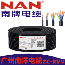 ������|ZC-RVV2.3.4.5о1/1.5/2.5ƽ��ܛ���Ӽ�ͨ�Ç�����|��