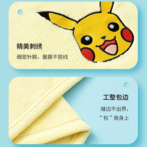 MINISO premium Pokémon series thickened towel baby towel newborn super soft face towel bath towel