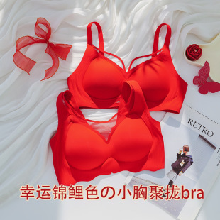 New Arrival Red Life Year Wedding Traceless Push-up Soft Support Bra Mesh Tube Bust Big Chest Slimming plus size Underwear