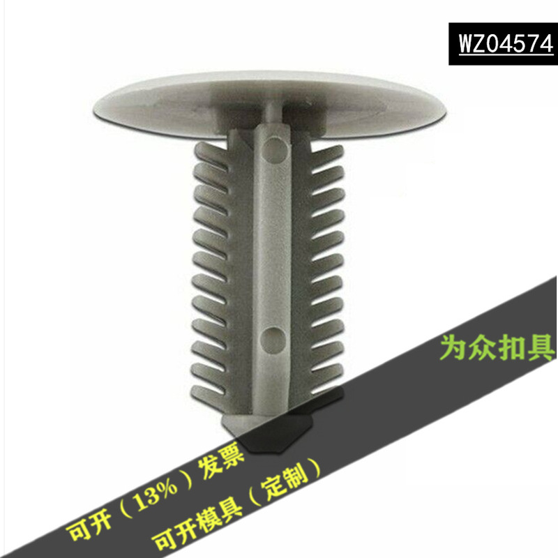 Suitable for Changan Ono S Ruixing M60E80M70M80M90 car interior roof roof buckle