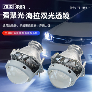 ����YB-18983.0�纣���p��͸�R������b܇��led��ǰ���LED����