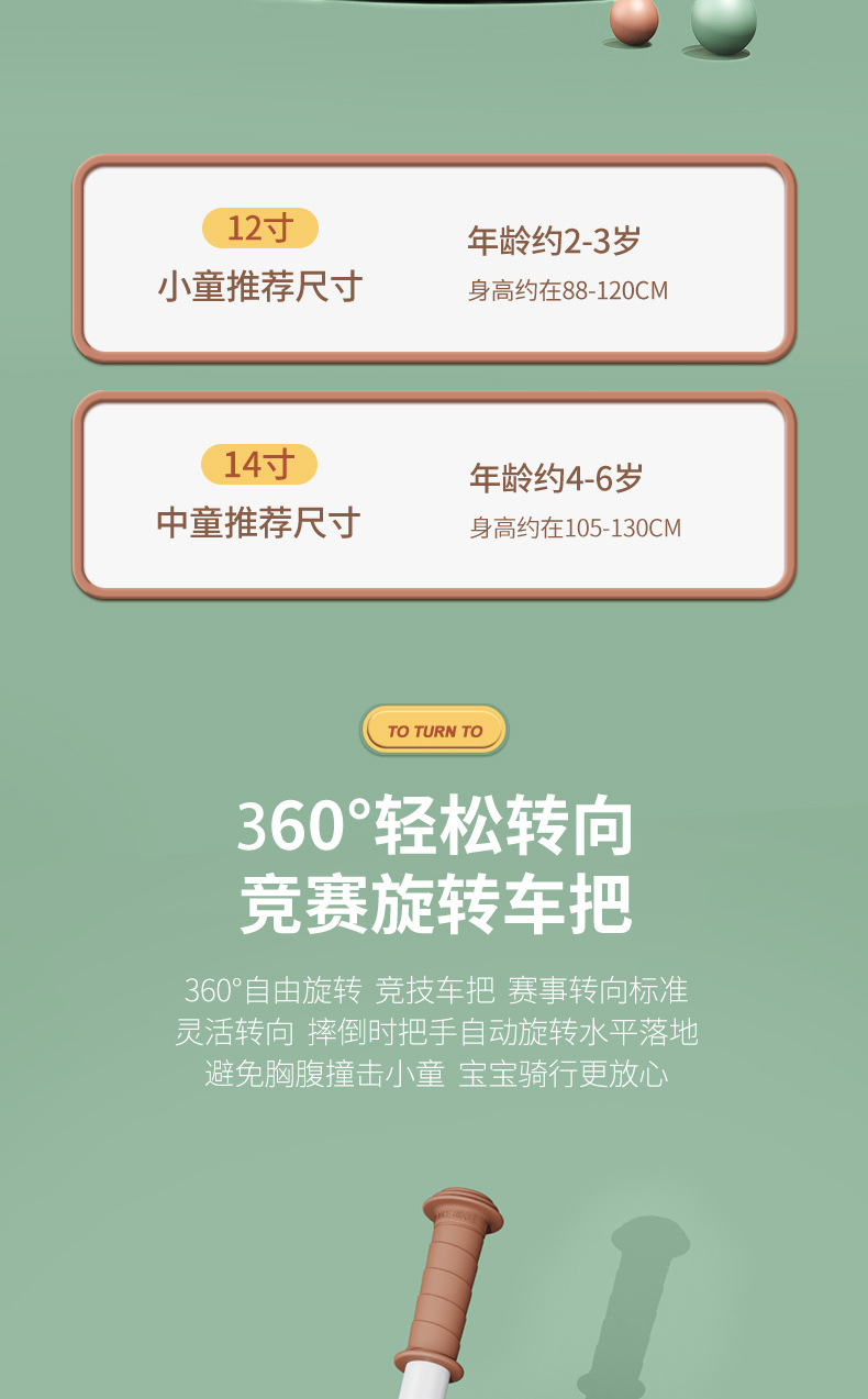 儿童车_13.jpg