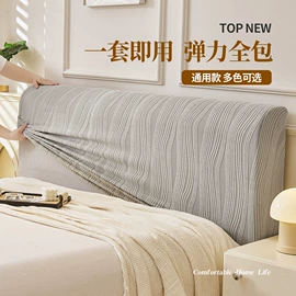 餐桌布艺;家用防尘罩;沙发垫/套