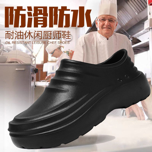 Chef Shoes Autumn Winter Four Seasons Kitchen Special Purpose Work Shoes for Hotels Wear Men and Women Waterproof Slip-Resistant Oil-Proof Soft Sole Safety Shoes