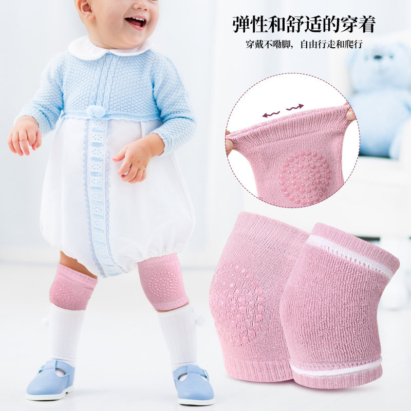 夏季宝宝学步新款防摔柔软亲肤高弹透气爬行护膝
