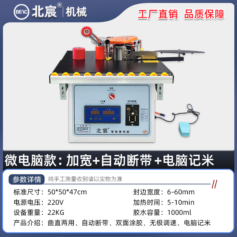 ♣♨♨♨♨♣ [독일 모델] 마이크로컴퓨터: 지능형 CNC + 넓어짐 및 확대♣♨♨♨♨♣