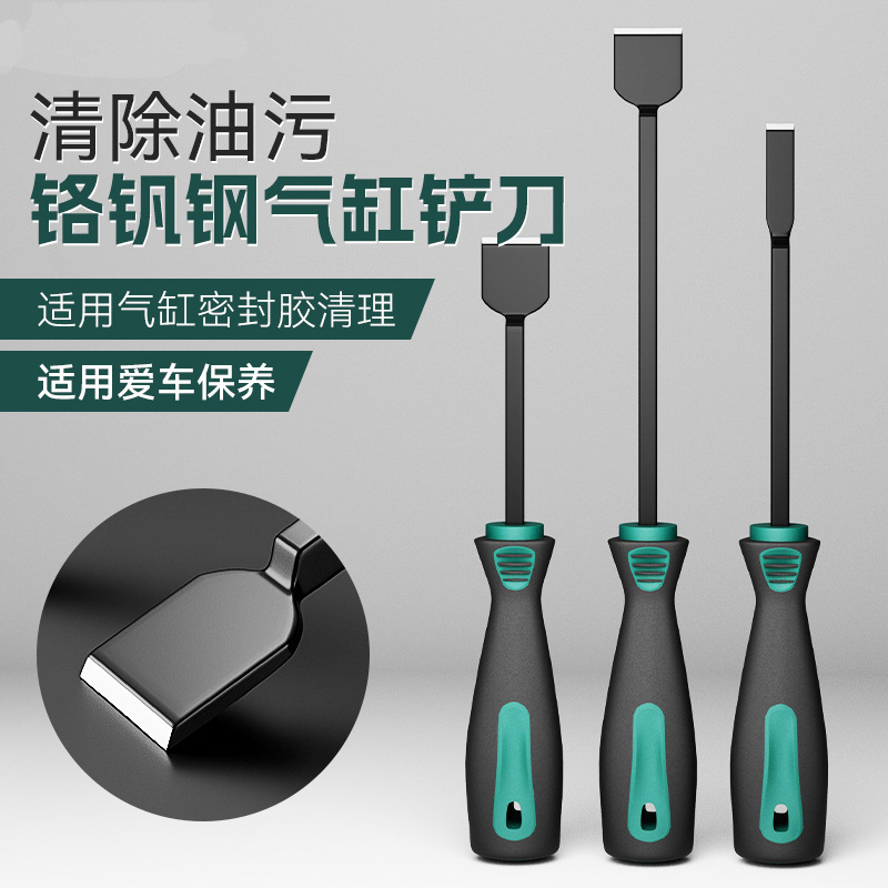 Thickened Chromium-Vanadium Steel Cylinder Scraper for Cleaning Oil Stains, Multi-Functional Car Repair Three-Piece Scraper Set, Cylinder Scraper Thickened Chromium-Vanadium Steel Cylinder Scraper for Cleaning Oil Stains, Multi-Functional Car Repair Three-Piece Scraper Set, Cylinder Scraper
