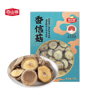 ��ɽ��cԪ���Ź�150g*10����؜���b�㹽�ɻ���Ҝ�ʳ�ĸ������l