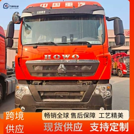 货车;牵引车;挂车