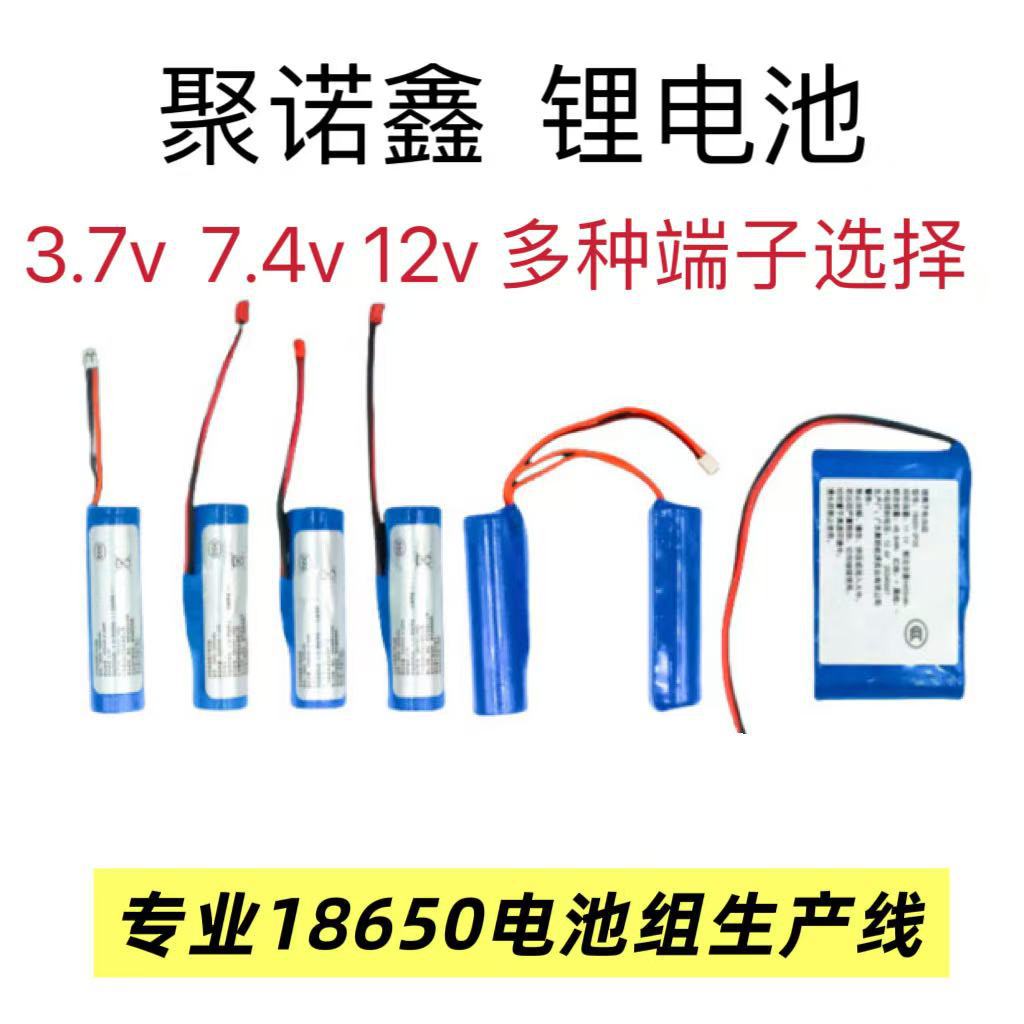 现货 18650-3000容量聚合物锂电池 蓝牙耳机 蓝牙音箱等电子产品