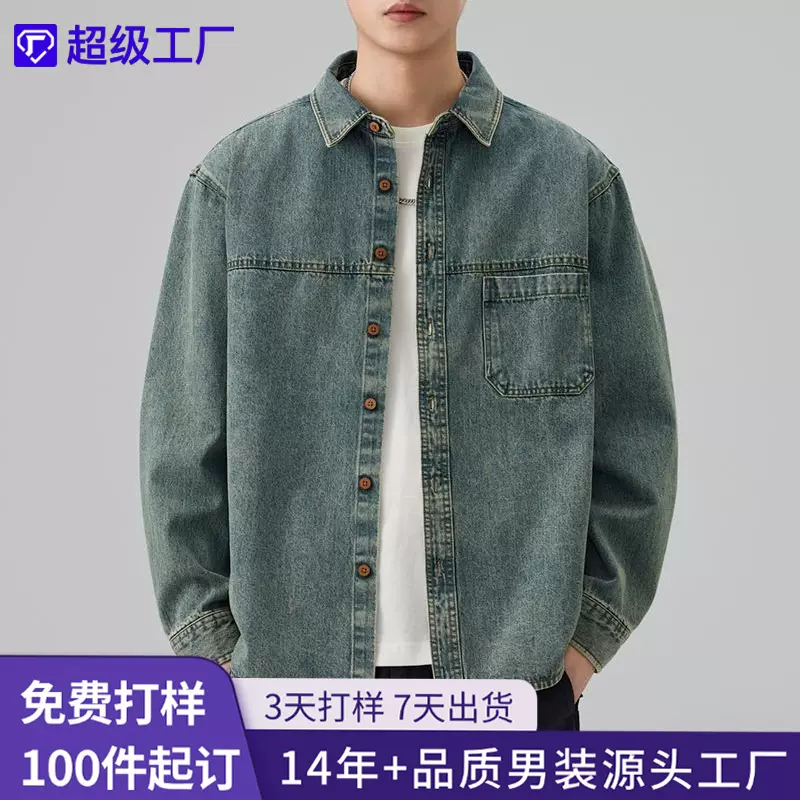 尚谷男装|秋冬新款长袖牛仔衬衫外套男日系复古厚款青年休闲衬衣
