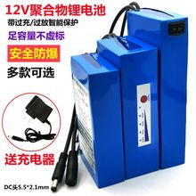 12V�늳ؽM������50ah30Ah����20����10AH���p�ƄӾۺ�����ƿ