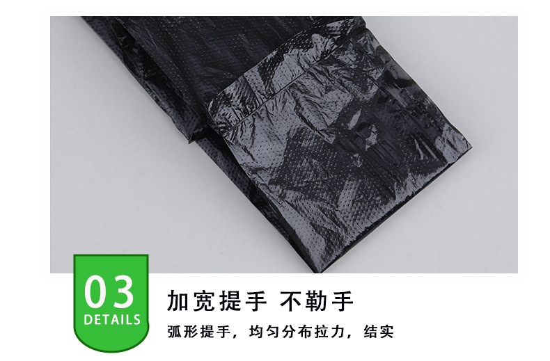 黑色塑料袋_08.jpg