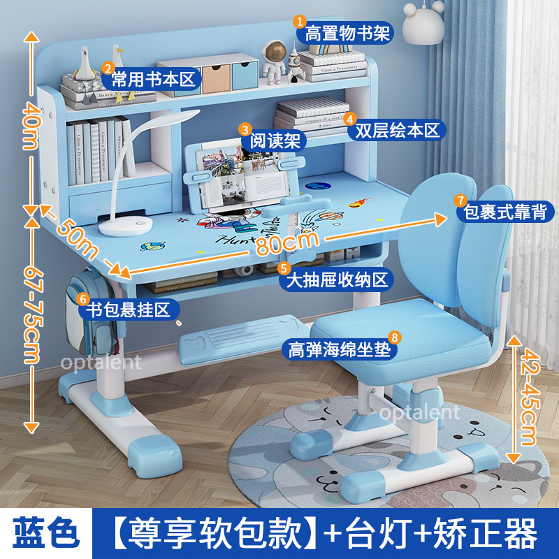 子供用学習テーブル昇降式小学生の宿題デスクライティングデスクテーブルと椅子セット男の子と女の子のデスクと椅子|undefined