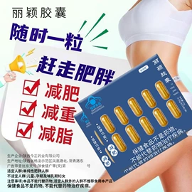 保健食品;复合保健产品;植物精华