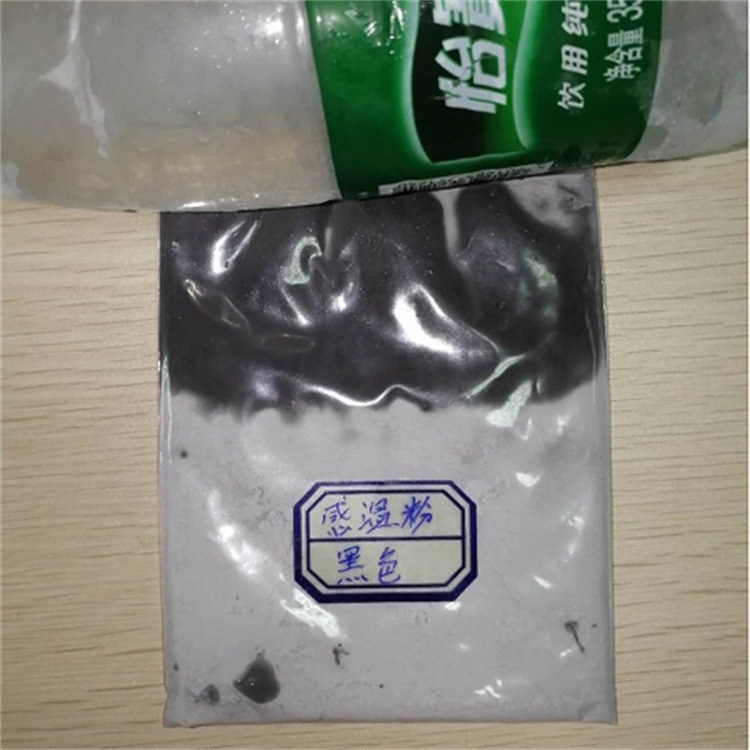 变色新材料高彩色粉颜料和香粉厂家直销 感温变色粉16元一袋