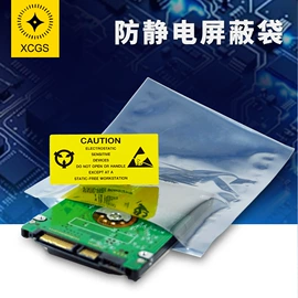 保温隔热材料;元器件包装;气泡信封