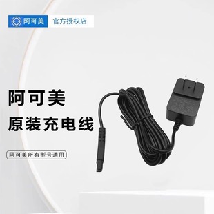 Akomei Clipper Charger Cg-903/905/906/908/909/M1/M2 Various Models of Rechargeable Clippers