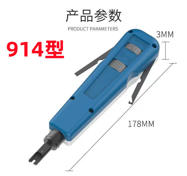 工場直販 越境人気商品 電話線結束機|undefined