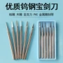 雕刻电动打孔微小雕刻刀