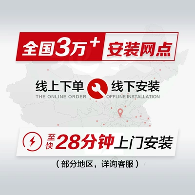 Suitable for Camel Batteries, Car battery/battery