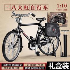 ディザトーン爆金二八大棒自転車組立完成品模型合金模型工場直販