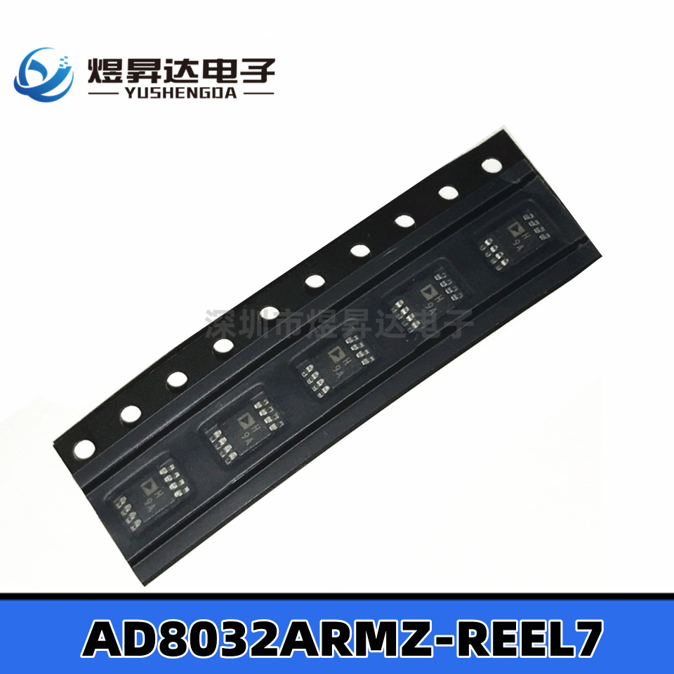 AD8032ARM H9A MSOP8 AD8032ARMZ-REEL放大器芯片